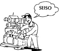 5S Seiso